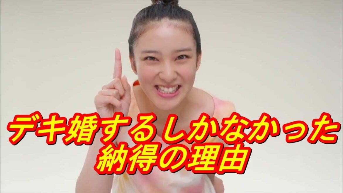 武井咲・TAKAHIROデキ婚はやはり計画されたものだった！！その真意はこちら