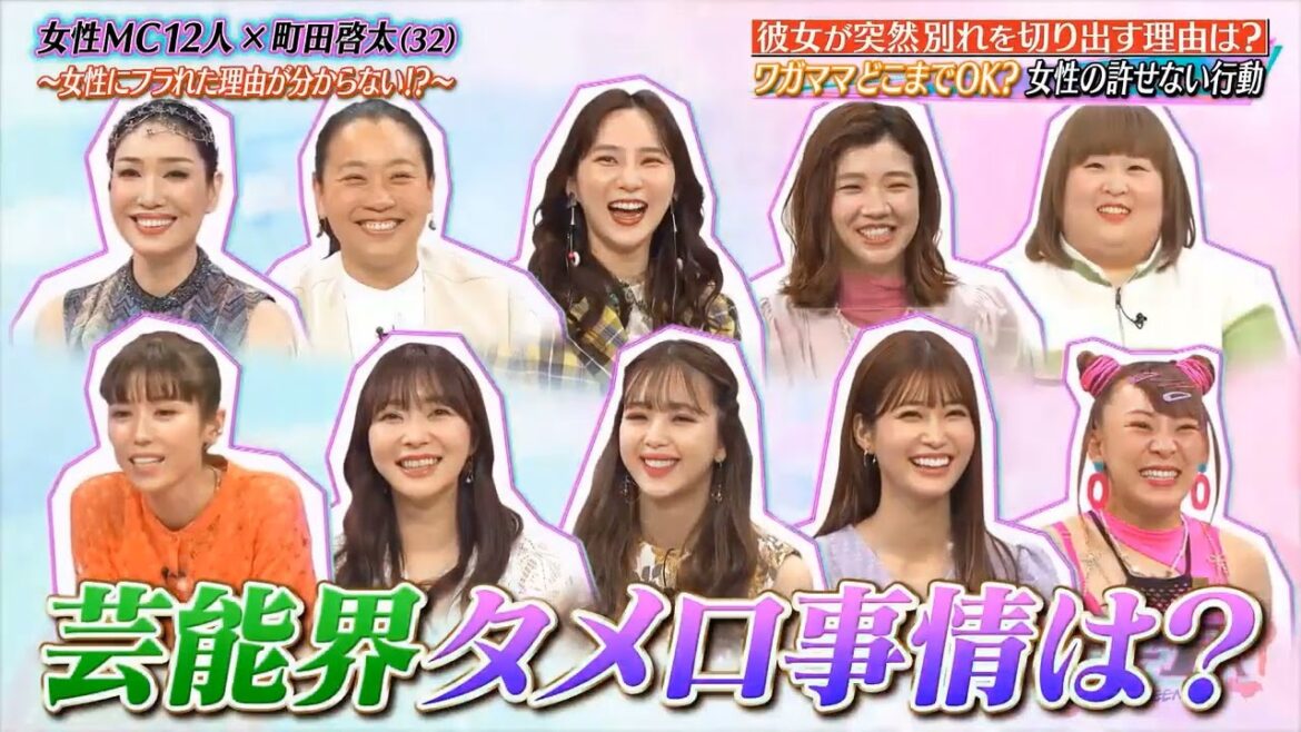 トークィーンズ - 町田啓太 - 年下からの敬語がイヤな理由は?