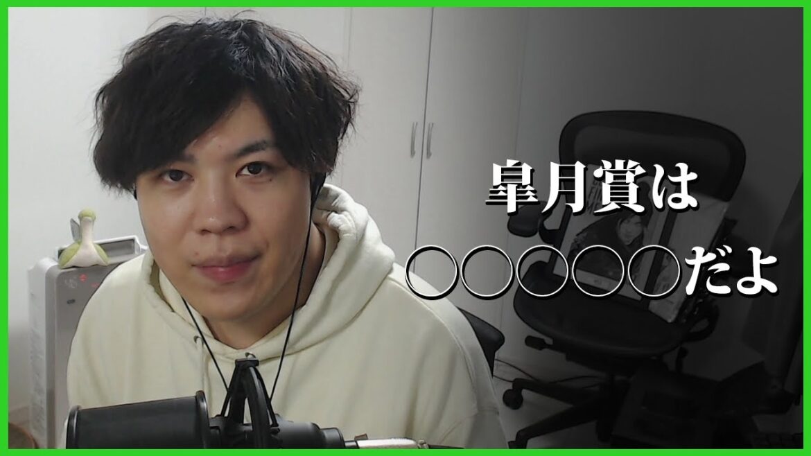【競馬予想】2022年 皐月賞の予想【SPYGEA/スパイギア】