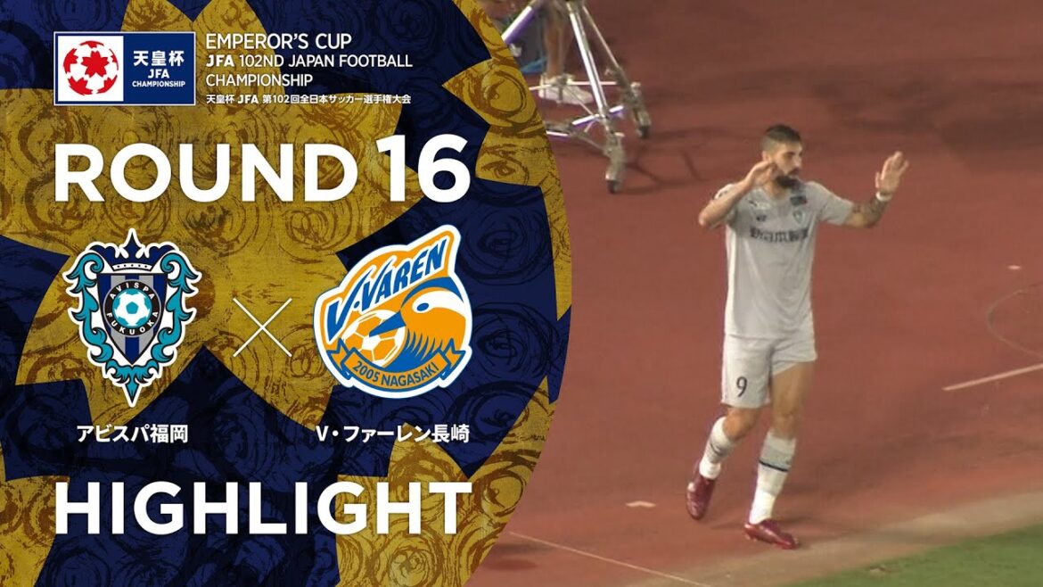 【ハイライト】第102回天皇杯 アビスパ福岡 vs.V・ファーレン長崎｜ラウンド16