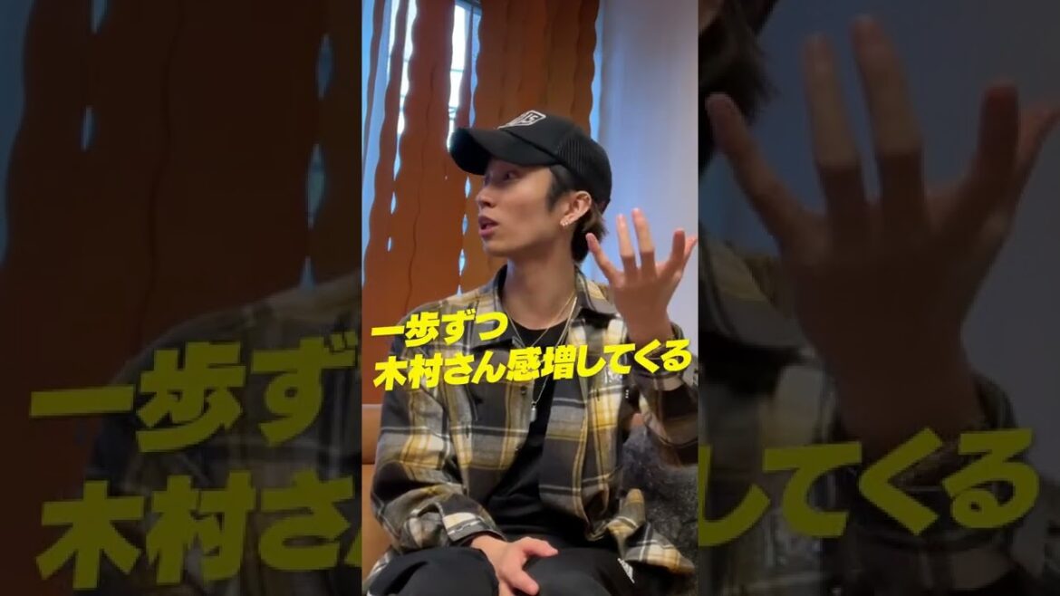 SixTONES offical【木村拓哉さんと会った時の話】やっぱジェシーってすげぇのよ！#shorts