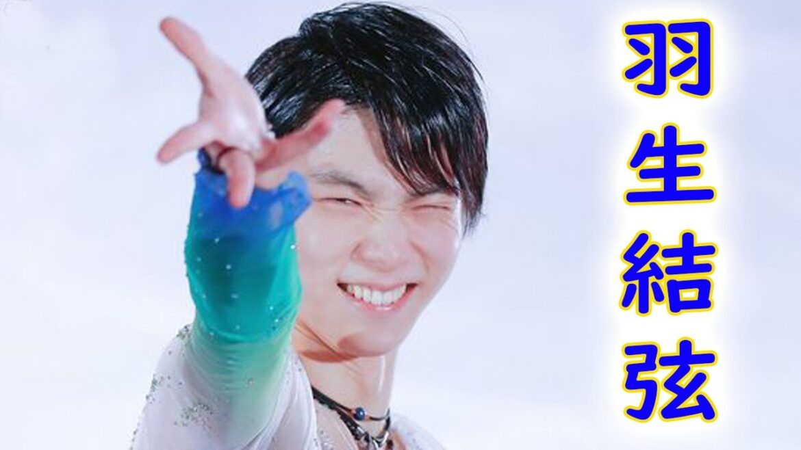 羽生結弦-「プロ」という概念に変革をもたらした羽生結弦氏。