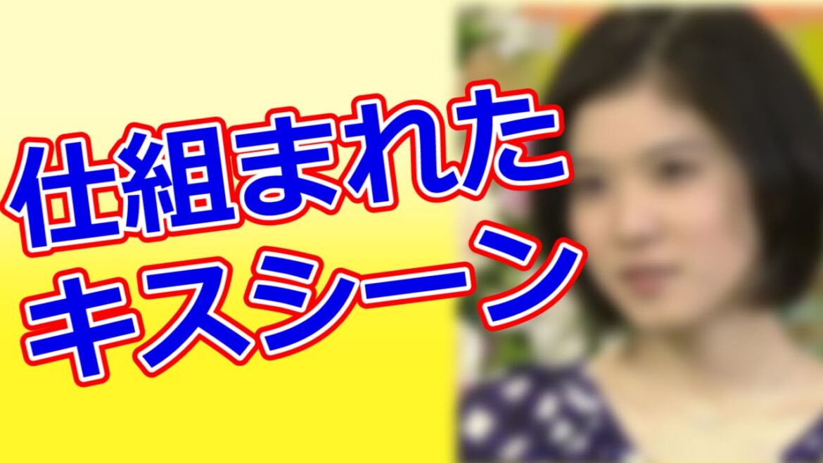 「コウノドリ」松岡茉優の見のせつけるキスシーン！戦略的キスにゾクゾクする