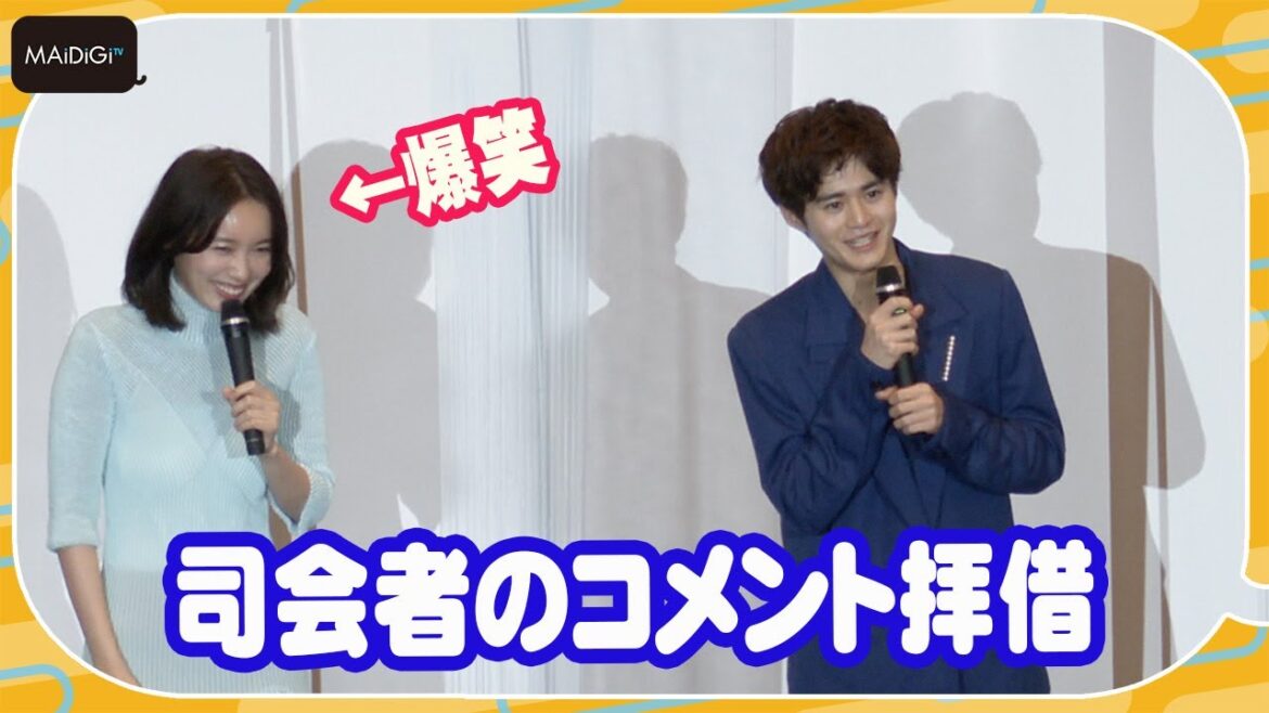 鈴鹿央士、司会者のコメントをちゃっかり拝借！　飯豊まりえも思わず爆笑　映画「夏へのトンネル、さよならの出口」完成披露試写会舞台あいさつ