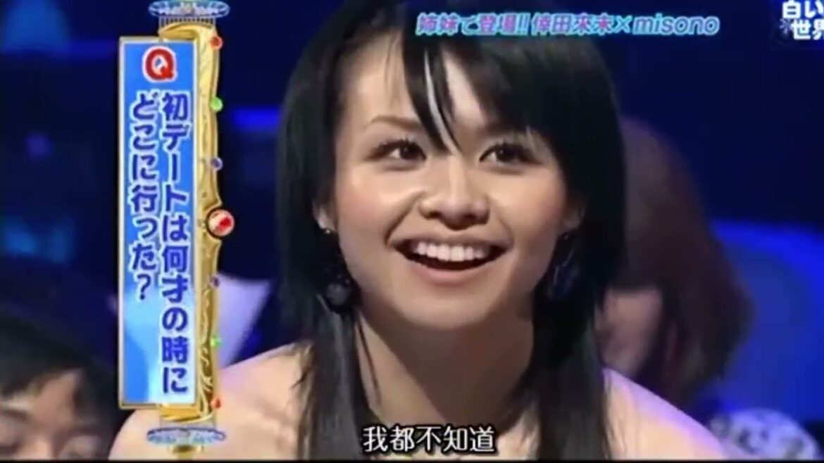 KinKi Kids 新堂本兄弟（2009年全集） 20090405 倖田來未 Misono