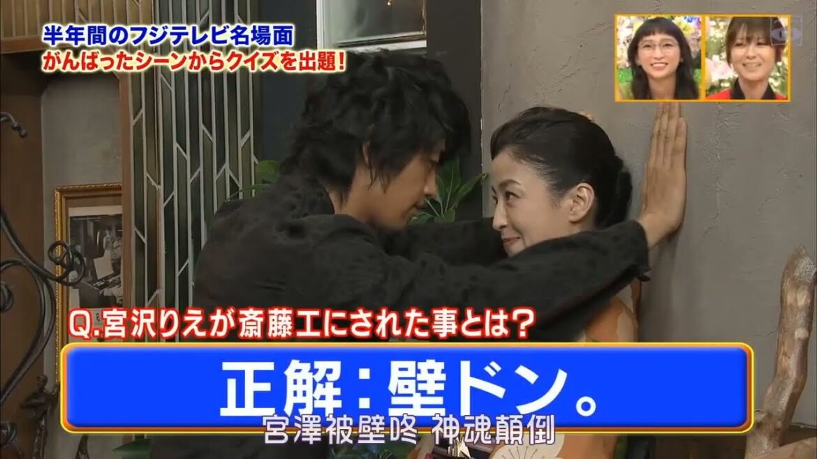 夕モリ VS 斎藤工!