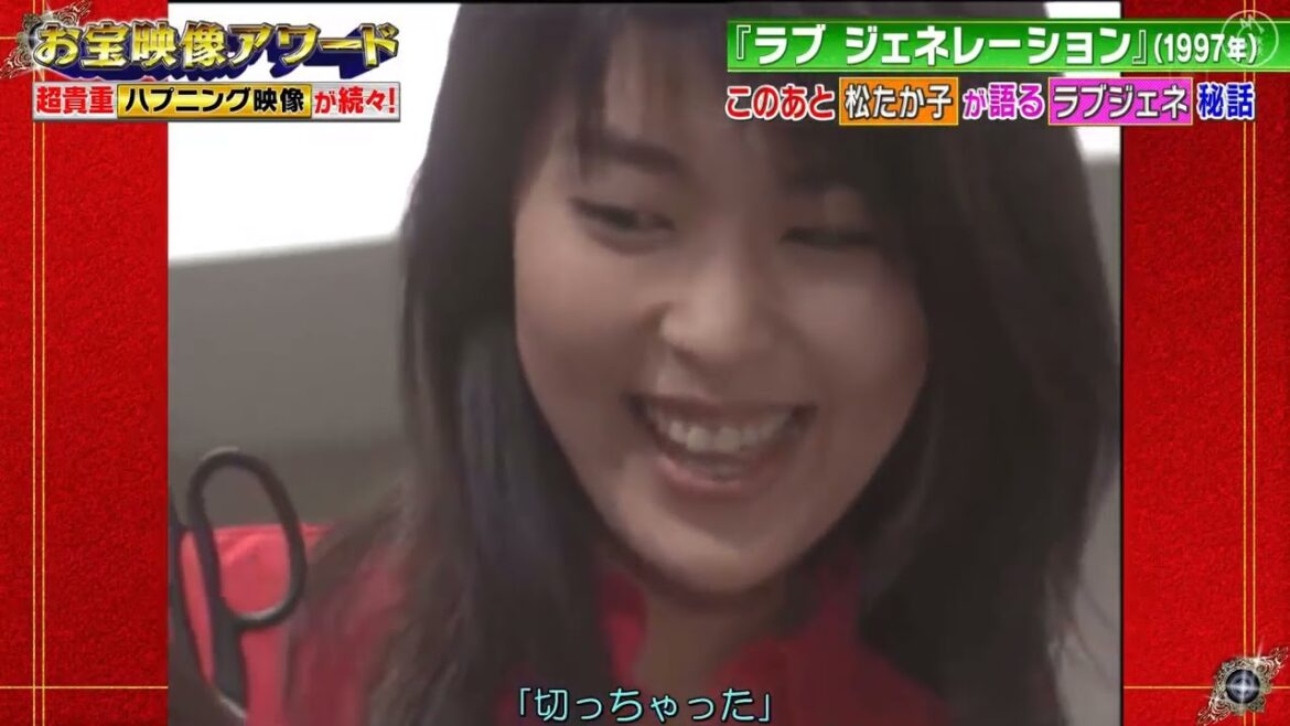 『SMAP』木村拓哉x松たか子x藤原紀香・OK 爆笑NG・『ラブジェネレーション』