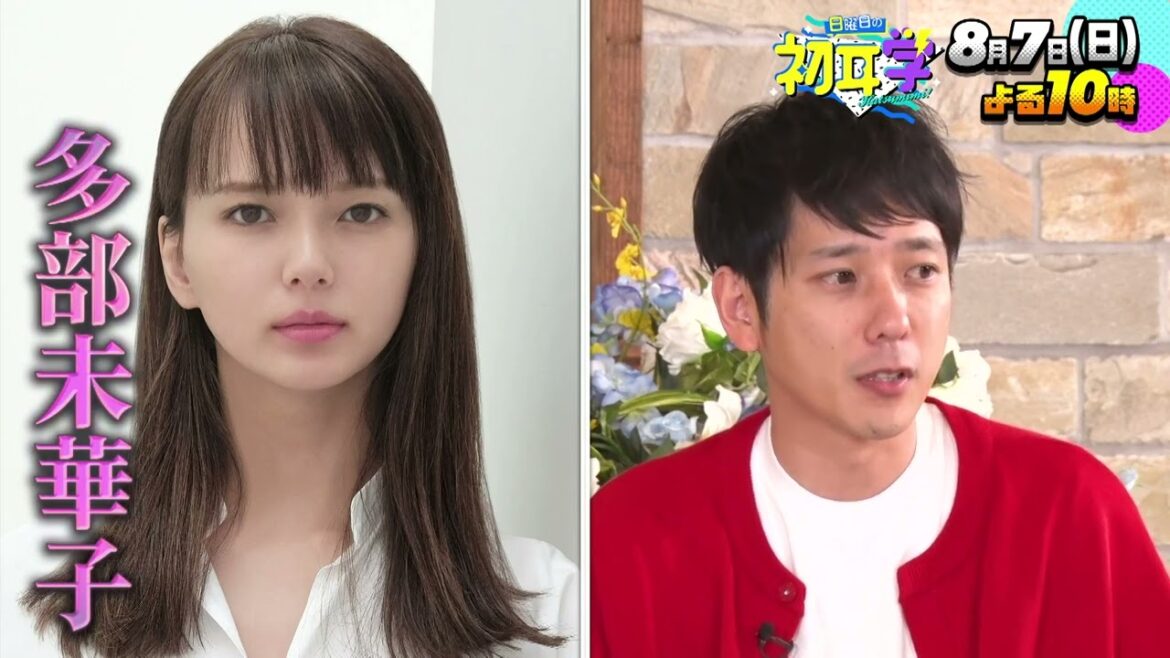 【８月７日（日）よる１０時～】二宮和也×林修◆ハリウッド＆吉永小百合との秘話・・・衝撃のドラマ裏話！大物たちが「天才」と評する演技力に迫る！