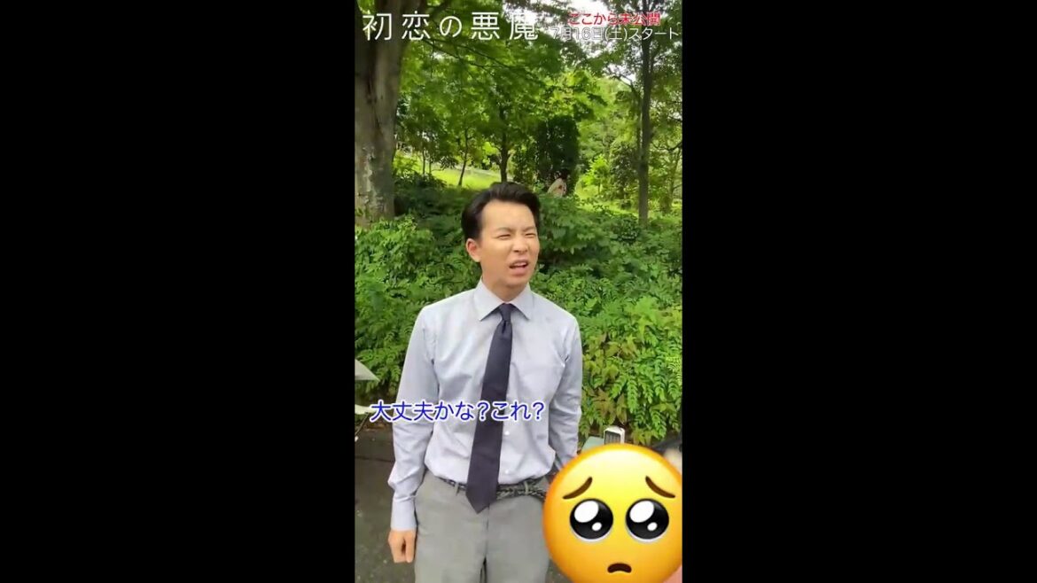 カウントダウンしたものの・・・4人の反省会！？#初恋の悪魔 #林遣都 #仲野太賀#松岡茉優 #柄本佑：7月16日土曜よる10時スタート！#Shorts