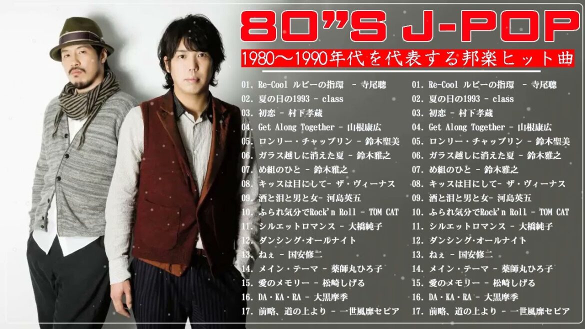 1990〜2000年代を代表する邦楽ヒット曲 🌈🌈 J POP 90's-00's おすすめの名曲メドレー 🌈🌈鬼龍院翔, 宇多田ヒカル,華原朋美,山崎まさよし#JP.6086 1990〜2000年代を代表する邦楽ヒット曲 🌈🌈 J POP 90's-00's おすすめの名曲メドレー 🌈🌈鬼龍院翔, 宇多田ヒカル,華原朋美,山崎まさよし#JP.6086