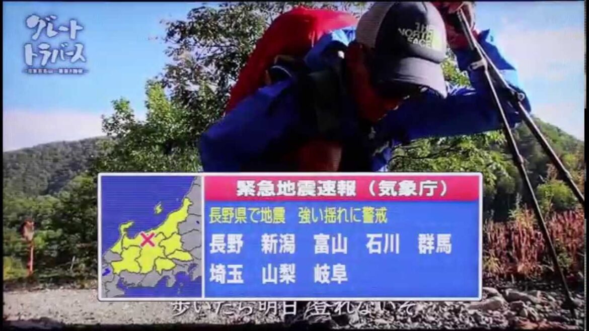 2014-11-22 長野 緊急地震速報
