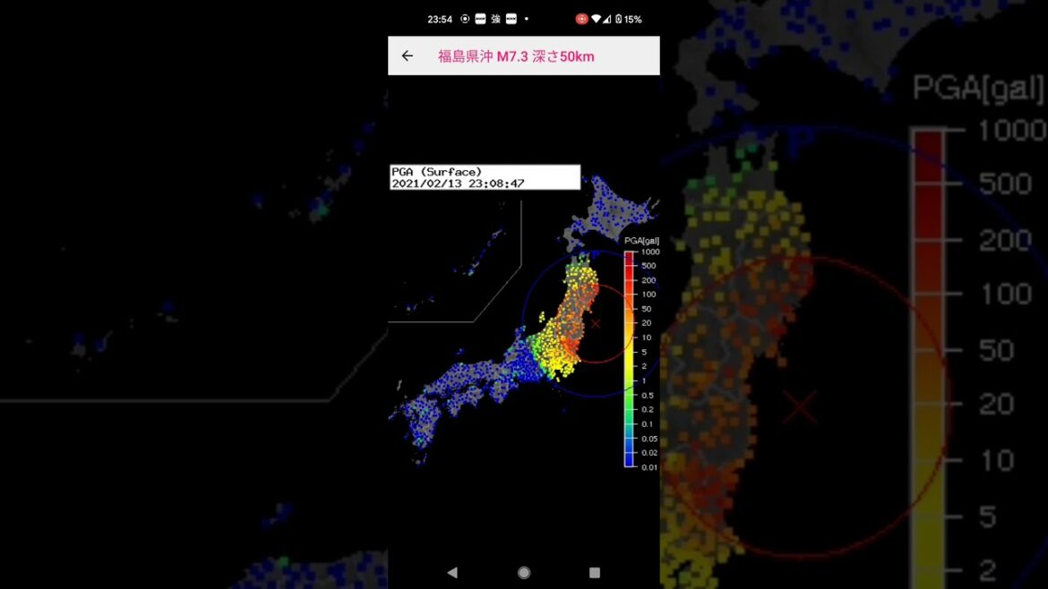20210213　福島宮城震度6強　強震モニタの様子