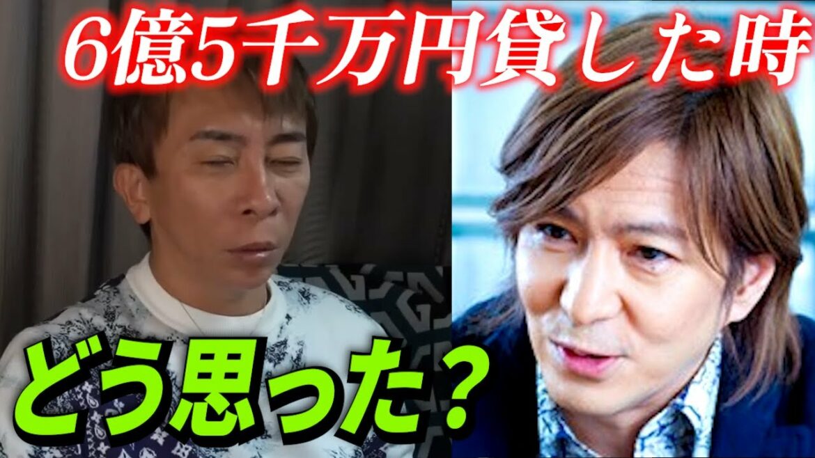 6億5千万円貸した時の気持ち【松浦勝人】【avex会長】