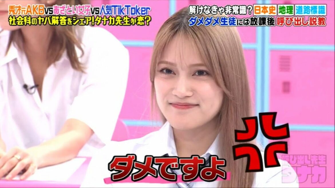6日目呼び出し先生タナカ　大泉洋乱入！もーりー＆元AKB緊急呼び出し　2022年6月26日放送分