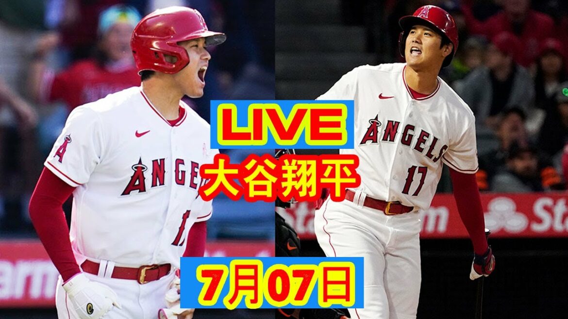 7月07日 LIVE 大谷翔平 エンゼルス vs. マーリンズ 【MLB】 Angels vs. Marlins