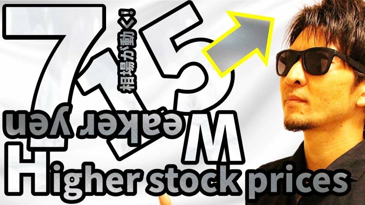 7月15日から動きだす相場！株高＆円「安」の舞台裏を暴露
