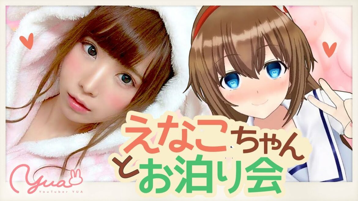 AM10:00 えなこちゃんにお願いをするYUA【YUA/藤崎由愛】