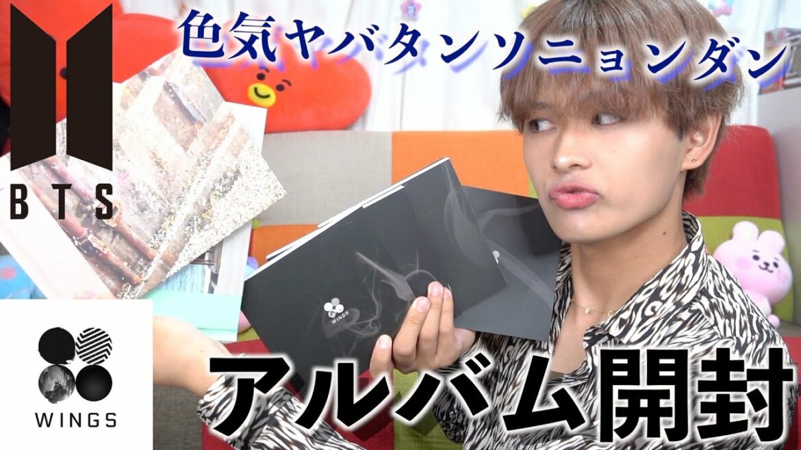 BTSが世界的アーティストとして歩み始めた第一歩となるアルバム"WINGS"全種類開封して見た!!!【BTSアルバム開封】