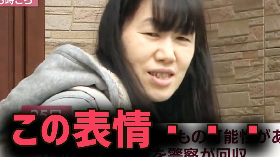 Does This Mother Look Suspicious to You? *Misaki Ogura video body language analysis*