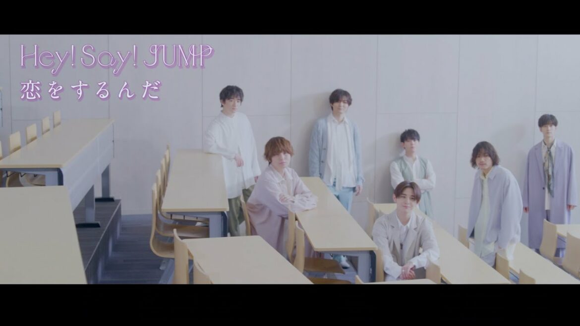 Hey! Say! JUMP - 恋をするんだ [Official Music Video with sound effects]