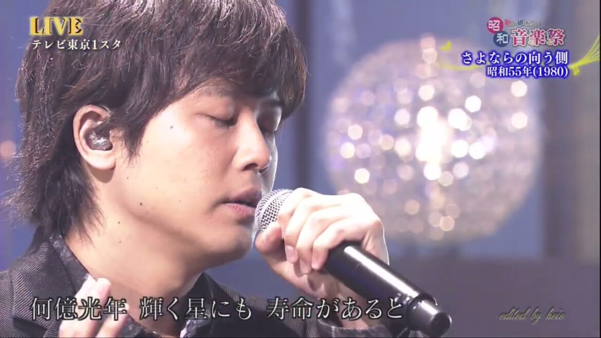 MBZZ02　さよならの向こう側②　三浦祐太朗　170707 vL FC HD