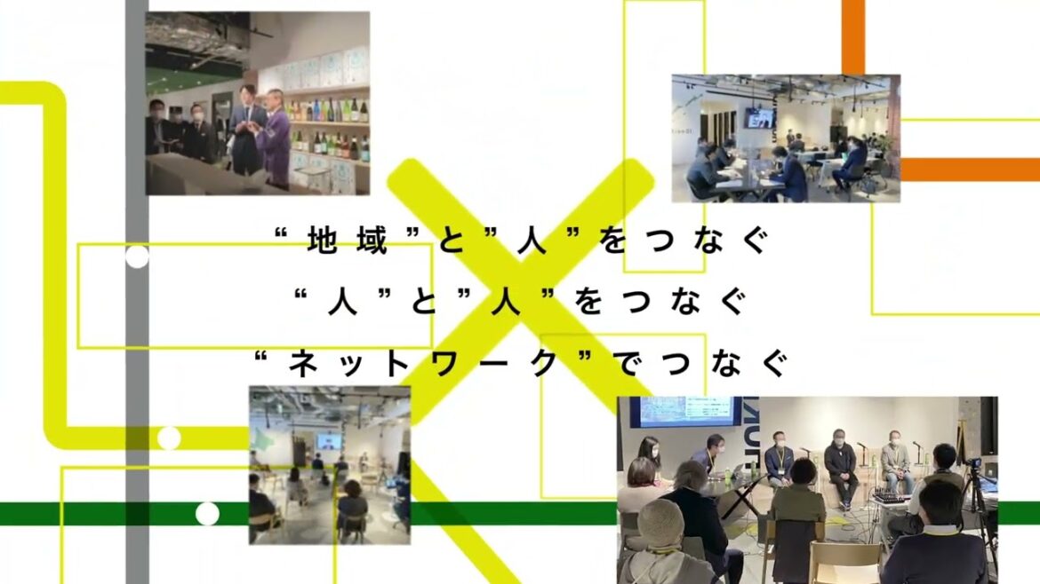 Station01　株式会社JR東日本企画様　PR映像制作事例