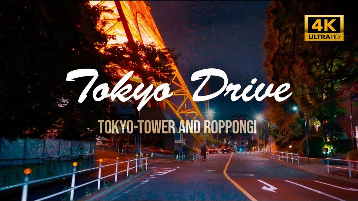 TOKYO NIGHT DRIVE | 東京タワーから六本木・乃木坂まで深夜の夜景ドライブ [4K] TokyoTower and Roppongi, Tokyo, Japan