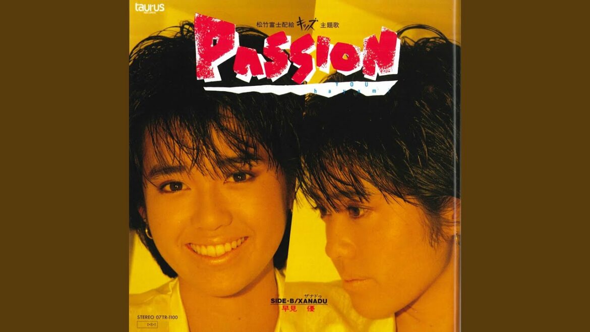 XANADU (ザナドゥ)