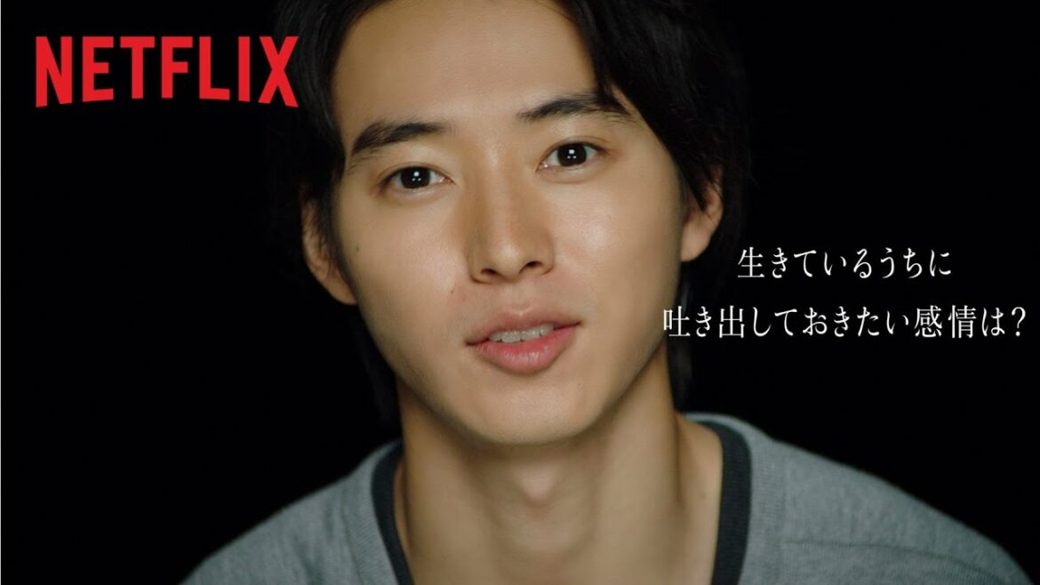 『今際の国のアリス』バケットリストチャレンジ|山﨑賢人編 – Netflix 『今際の国のアリス』バケットリストチャレンジ|山﨑賢人編 - Netflix