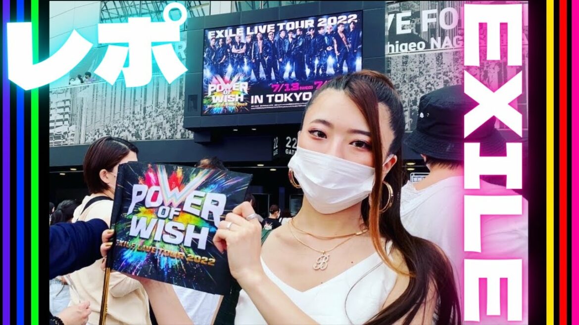 【EXILEライブ】POWER OF WISHレポ&感想喋り尽くす!! 【EXILEライブ】POWER OF WISHレポ&感想喋り尽くす!!