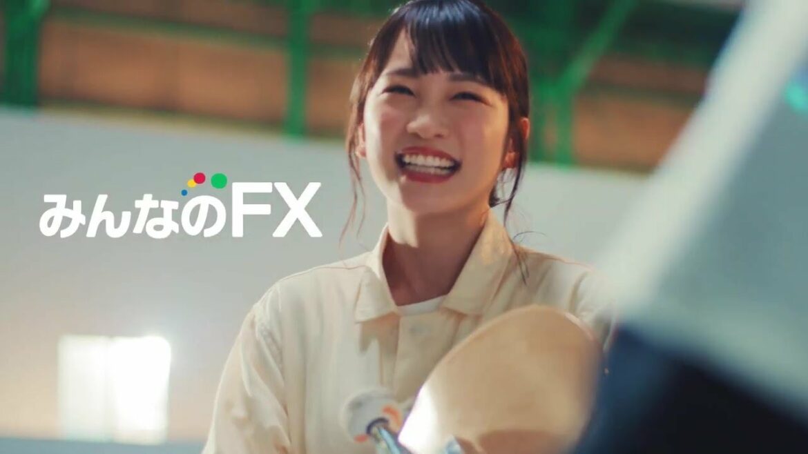 【みんなのFX】川栄李奈主演「これだから人生は楽しい。」30秒ver