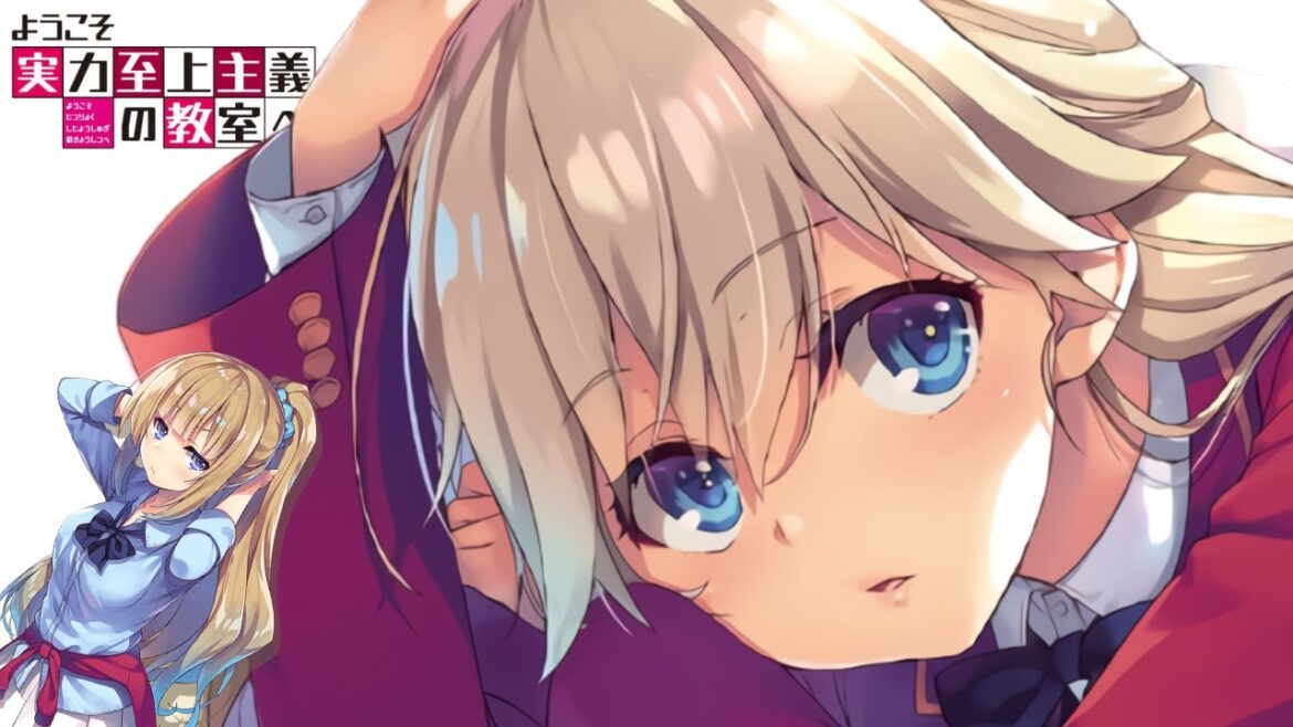 【よう実SS】軽井沢恵ｘ七瀬翼