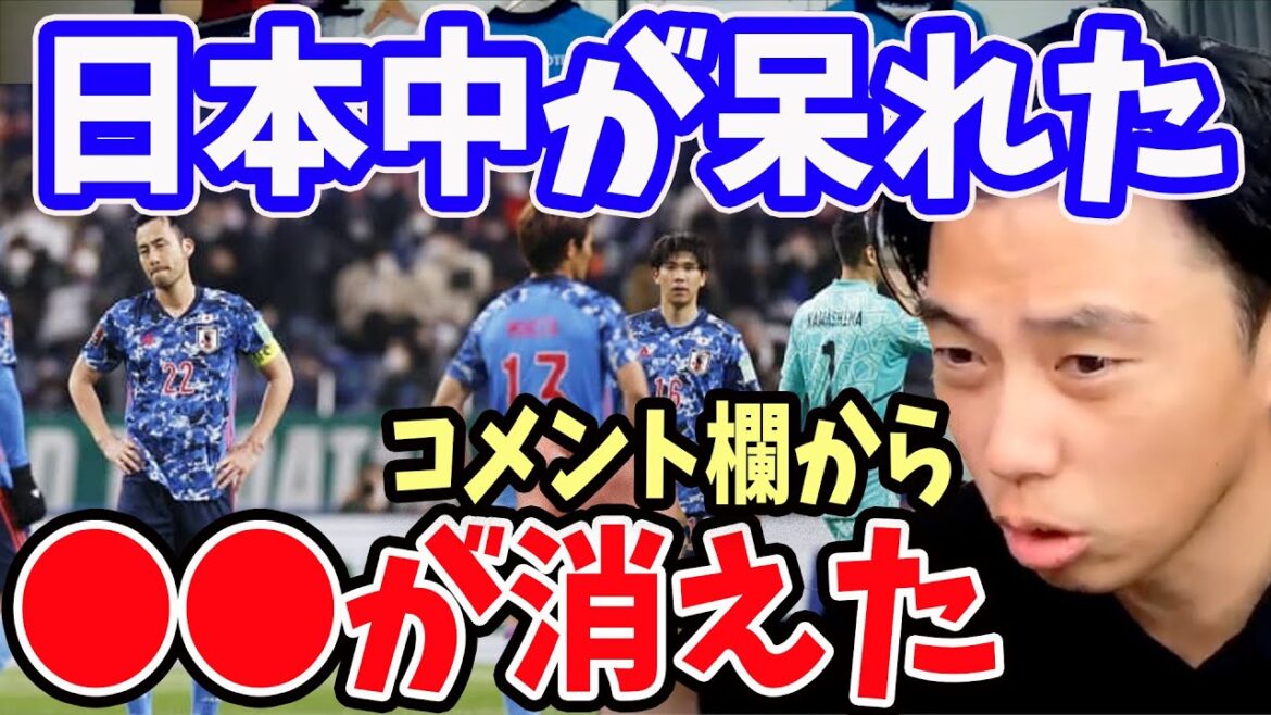 【レオザ】日本中が代表に呆れた結果?【切り抜き】 【レオザ】日本中が代表に呆れた結果?【切り抜き】