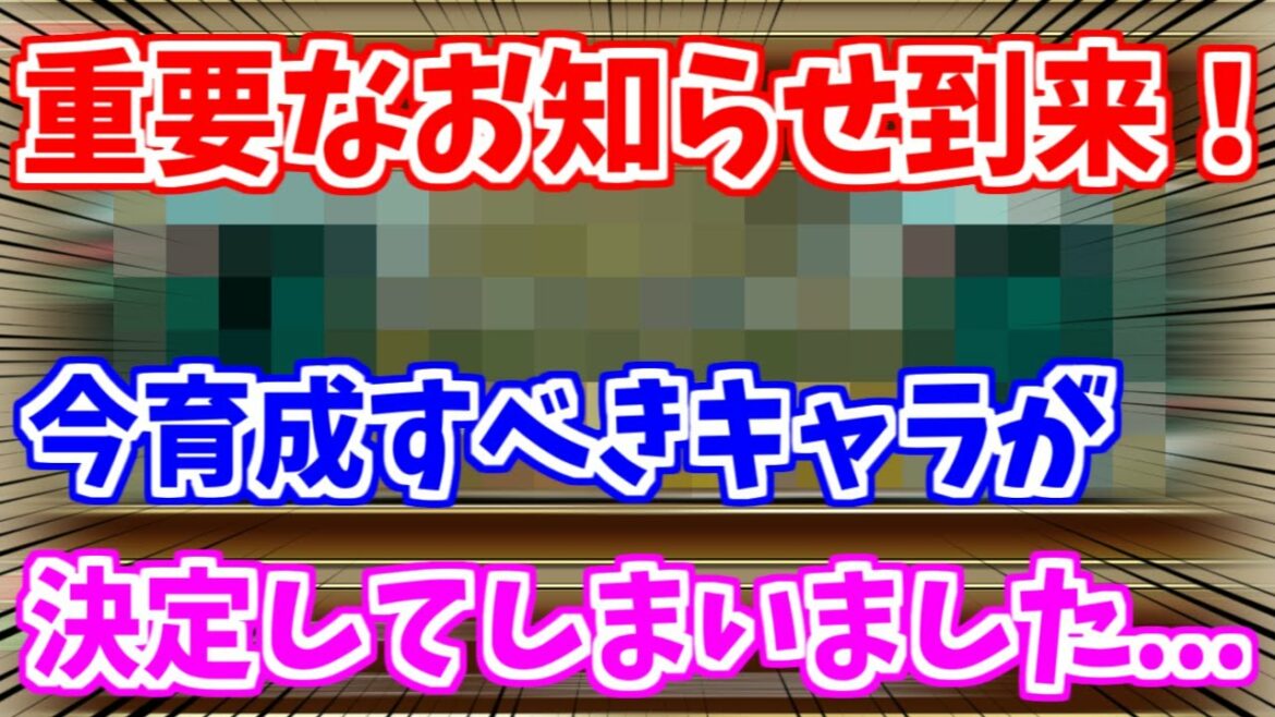 【ロマサガRS】追憶の幻闘場に追加ボス!非常に重要なヒントも!?【ロマンシング サガ リユニバース】 【ロマサガRS】追憶の幻闘場に追加ボス!非常に重要なヒントも!?【ロマンシング サガ リユニバース】
