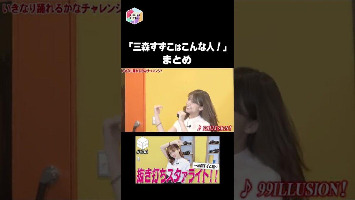 【三森すずこ】これがみもりんワールド【切り抜きまとめ】#short