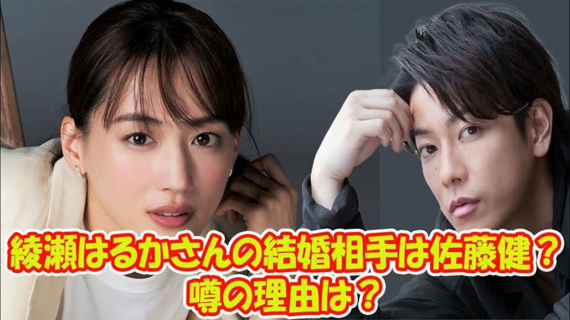 【佐藤健】綾瀬はるかの結婚相手は佐藤健？噂の理由は？馴れ初めや好きなタイプが一致！