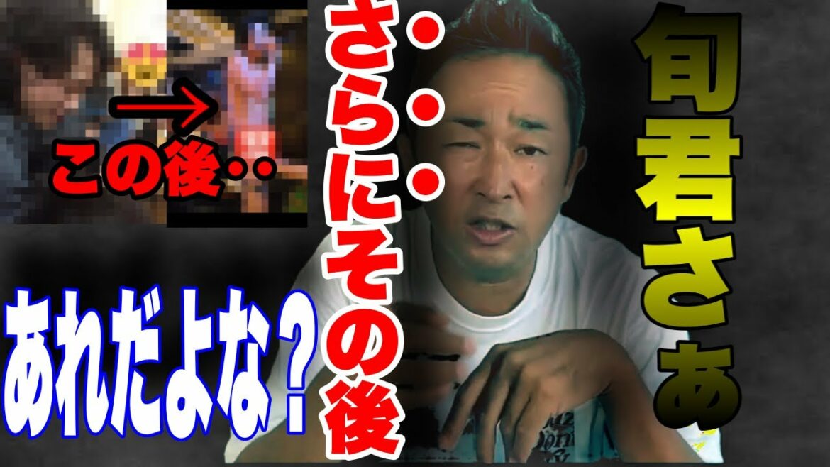 【小栗旬】ホンマに旬君もぶっ飛んでるわ‥あの後しっかり〇〇やってたなー!あのプレイもしてるやん‥ 【小栗旬】ホンマに旬君もぶっ飛んでるわ‥あの後しっかり〇〇やってたなー!あのプレイもしてるやん‥