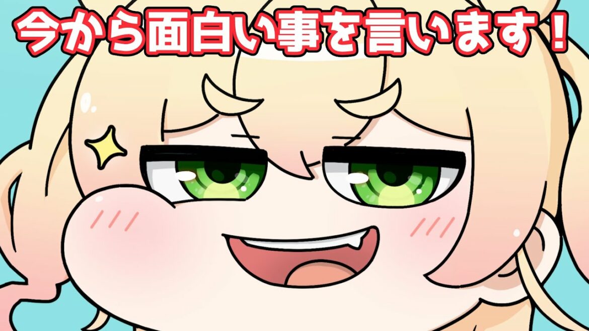 【手描き】海外ニキに「面白いこと」を言う桃鈴ねね 【ホロライブ切り抜き】【切り抜き漫画】 【手描き】海外ニキに「面白いこと」を言う桃鈴ねね 【ホロライブ切り抜き】【切り抜き漫画】