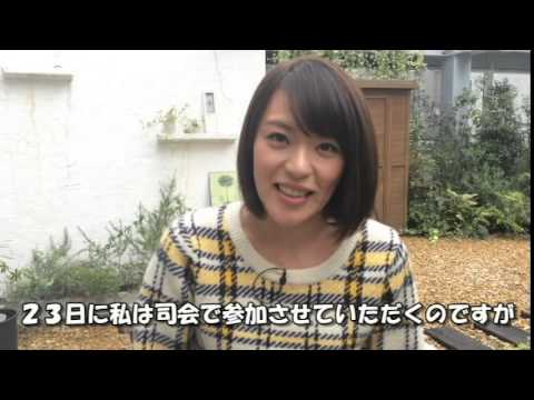 【手話パフォーマンス甲子園】今井絵理子さんメッセージ 【手話パフォーマンス甲子園】今井絵理子さんメッセージ