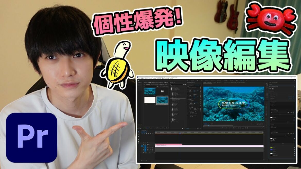 【映像編集】動画の間に入る”アイキャッチ”を作ろう!【本郷奏多の日常】 【映像編集】動画の間に入る”アイキャッチ”を作ろう!【本郷奏多の日常】