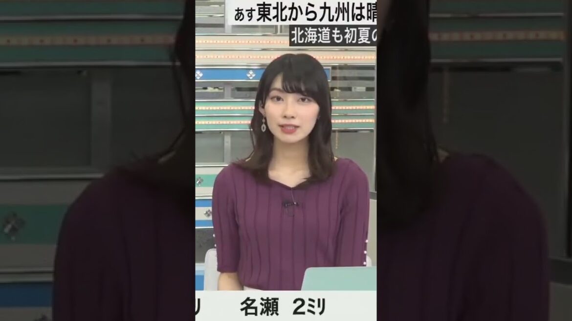 【檜山沙耶】「緊急地震速報」アナウンス前に幕張で大きな揺れ【ウェザーニュース切り抜き】 #shorts 【檜山沙耶】「緊急地震速報」アナウンス前に幕張で大きな揺れ【ウェザーニュース切り抜き】 #shorts