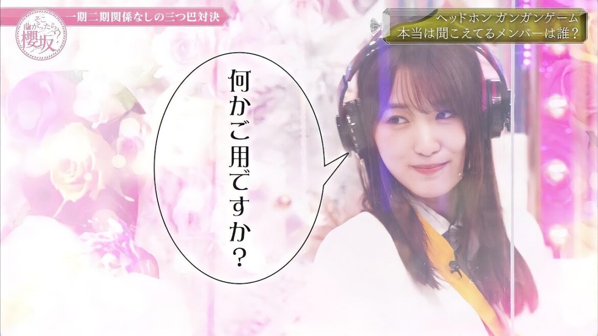 【櫻坂46】ぶっ壊れる理佐ちゃんと素行がお嬢のゆっかー