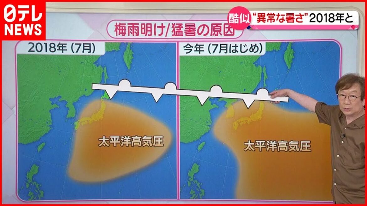 【解説】過去最早の梅雨明け&猛暑 → 4年前と酷似? 【解説】過去最早の梅雨明け&猛暑 → 4年前と酷似?