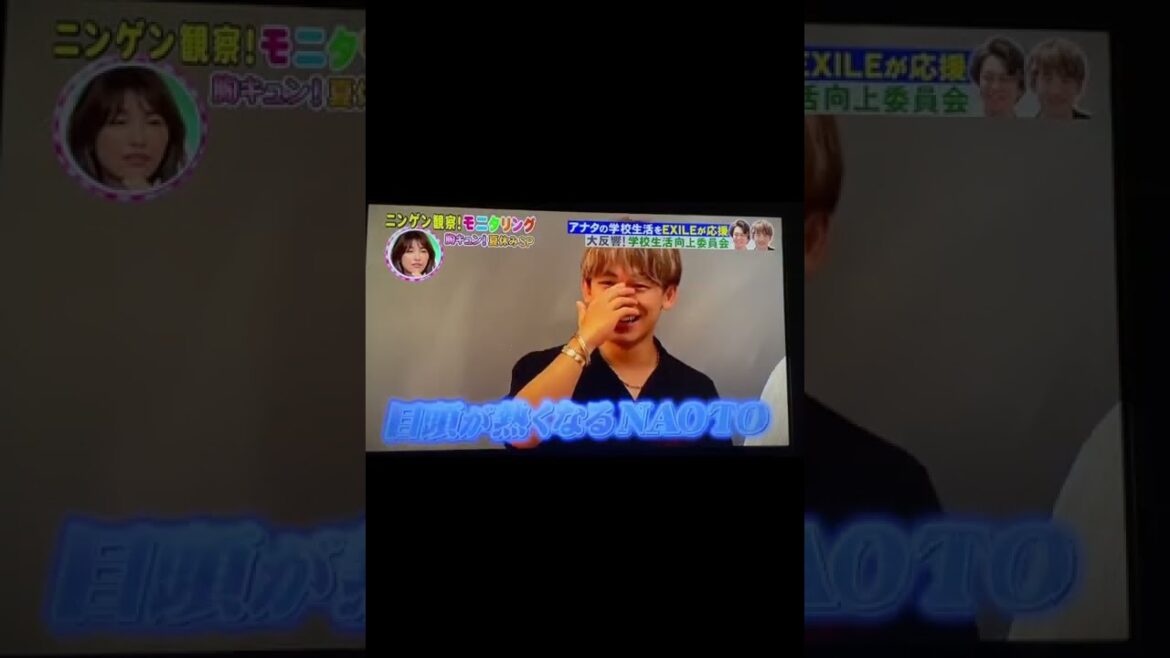 このパターン多め#shorts #exile #三代目 #naoto