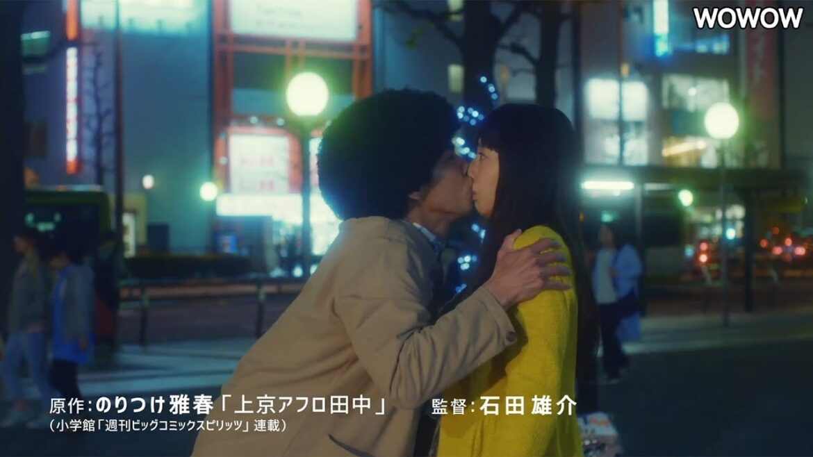 “アフロ田中”賀来賢人、夏帆とのキス&ビンタシーンも公開 ドラマ「アフロ田中」特報解禁 “アフロ田中”賀来賢人、夏帆とのキス&ビンタシーンも公開 ドラマ「アフロ田中」特報解禁
