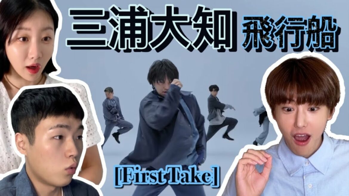 ダンス歌手だということを言わずに三浦大知を見せてくれた！[韓国人リアクション]