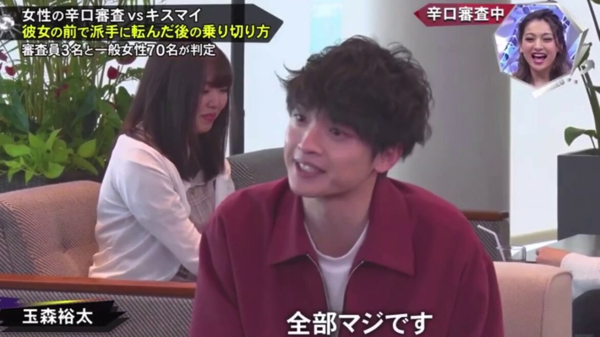 ポンコツイケメン玉森裕太