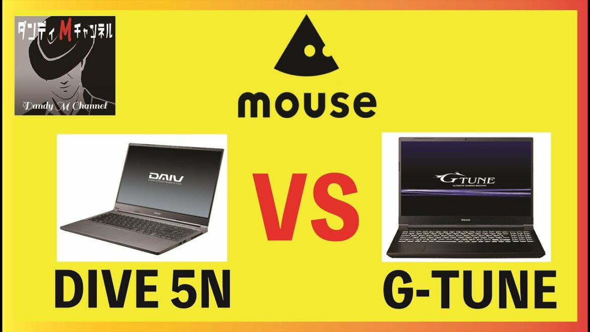マウスコンピューター「DIVE 5N」VS「G-TUNE」ノートPC比較