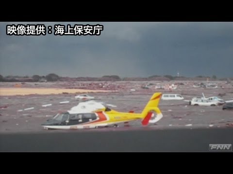 仙台空港に押し寄せる津波 仙台空港に押し寄せる津波