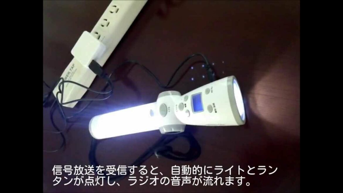 地震・津波警報放送連動 防災ラジオライト　グラピカ JF-ERL1W